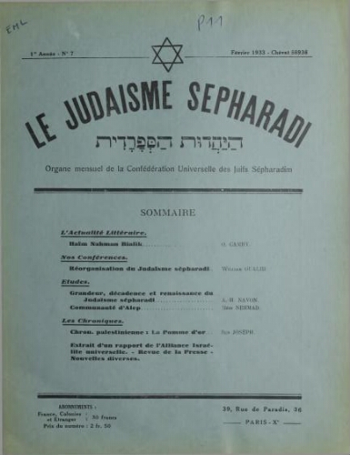Le Judaïsme Sephardi N°07 (01 février 1933)